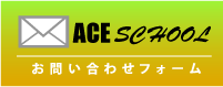 aceinfo.gif
